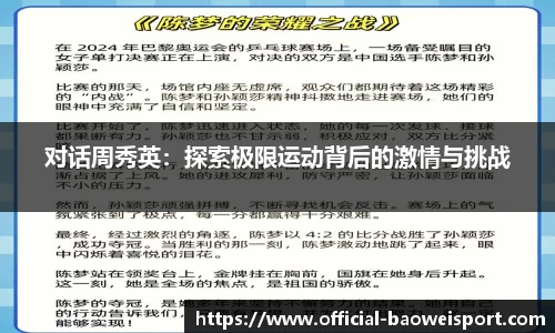 宝威体育注册登录