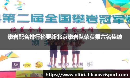 宝威体育官方网站