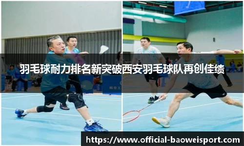 宝威体育注册登录