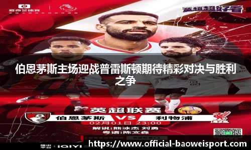 宝威体育注册登录